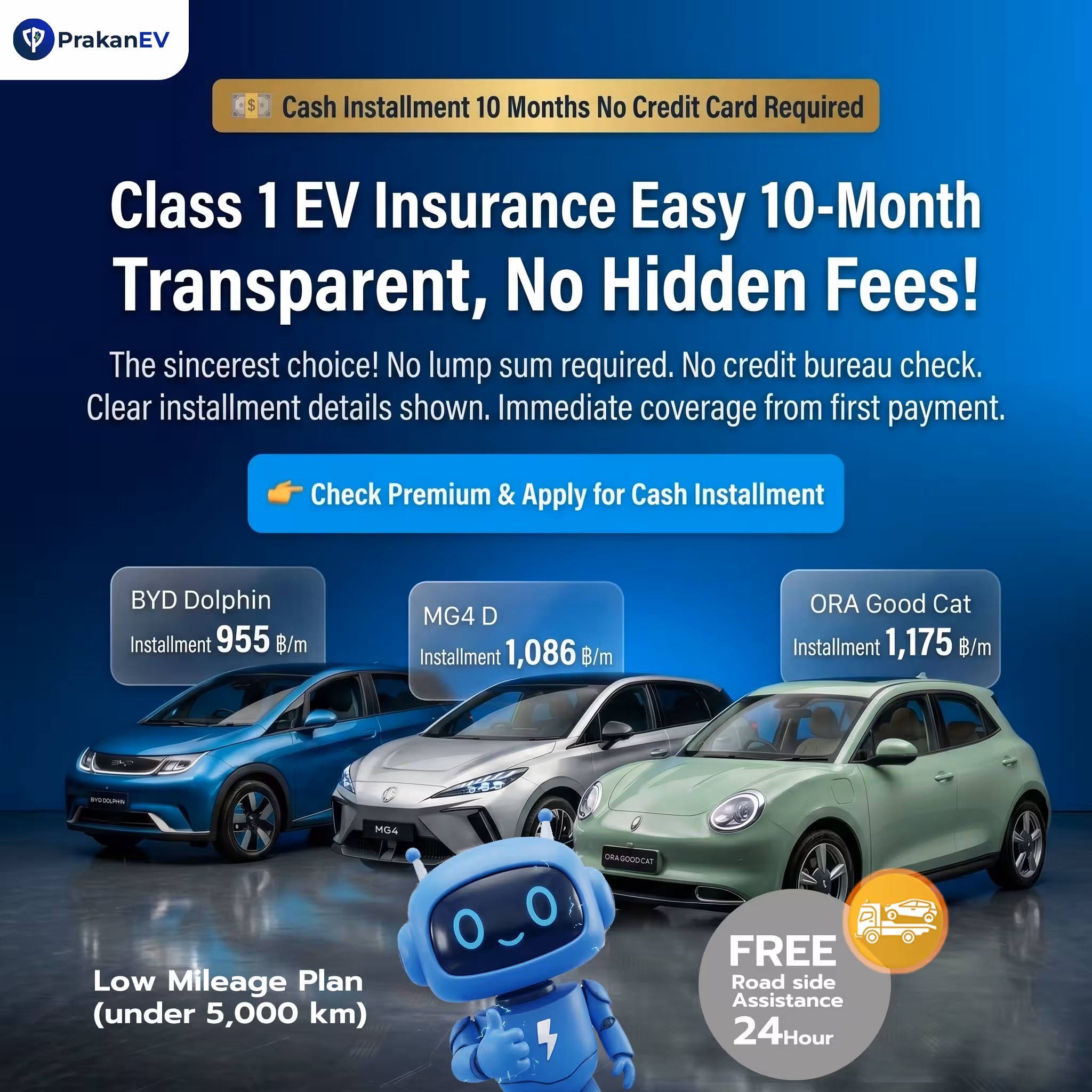 EV Insurance 10-Month Cash Installments No Credit Card Required